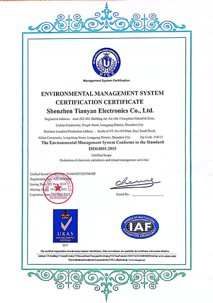  Environmental Management System